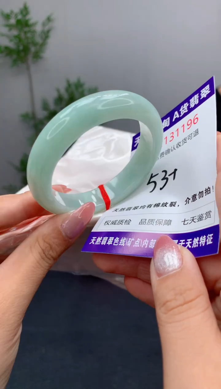 未镶嵌手镯翡翠天然缅甸A货翡翠