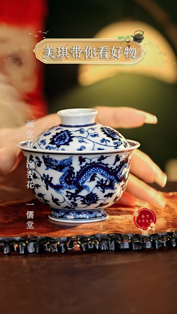 【闪购商品】瓷片................