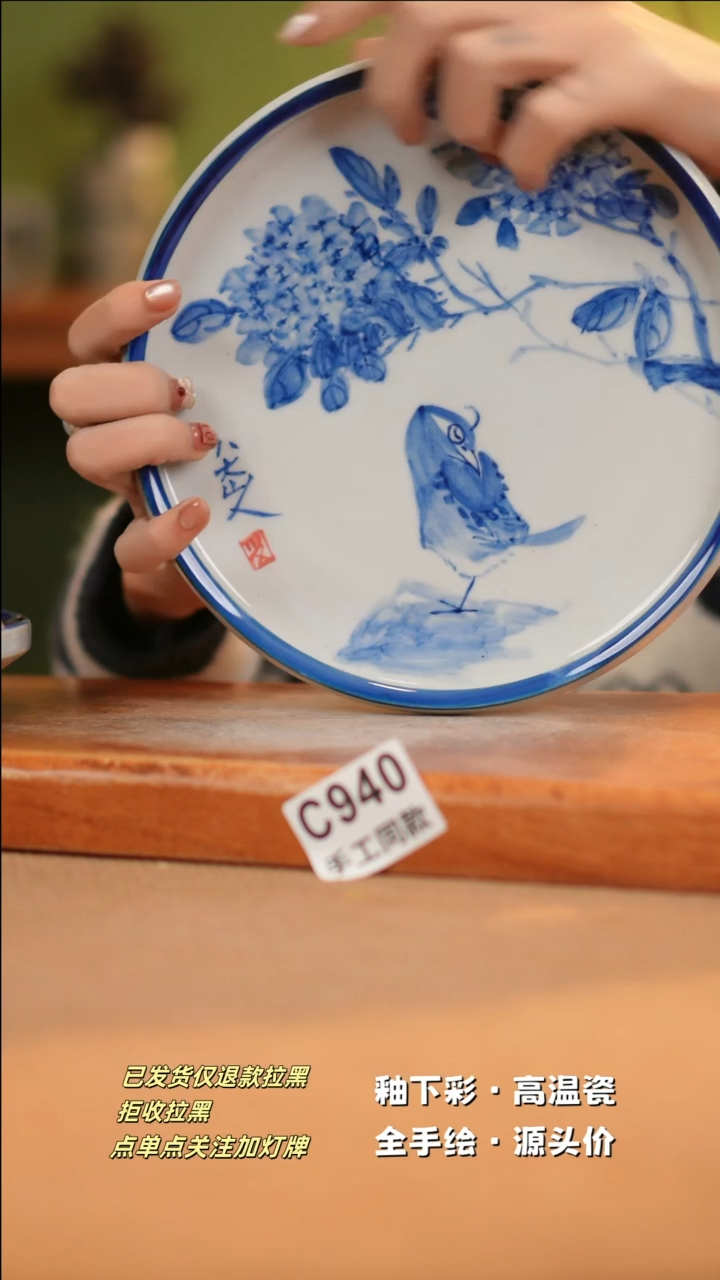 【闪购商品】其他C940十二器陶瓷陶瓷陶瓷