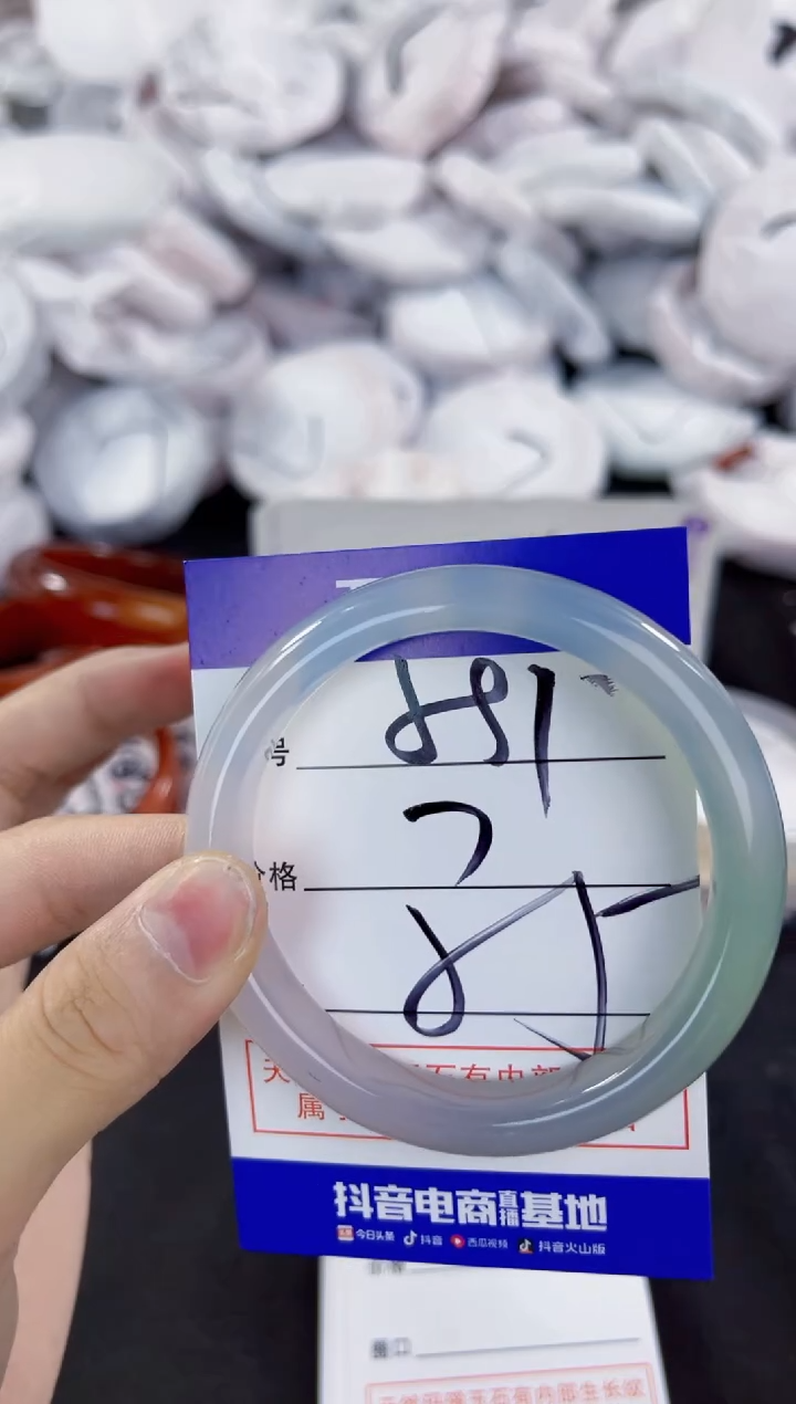 玛瑙/玉髓手镯未镶嵌591