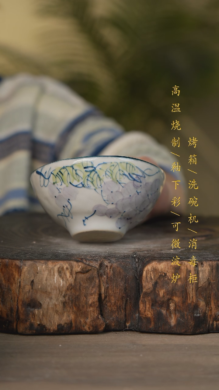 【闪购商品】碗景德镇高温釉下彩可微波烤箱洗碗机