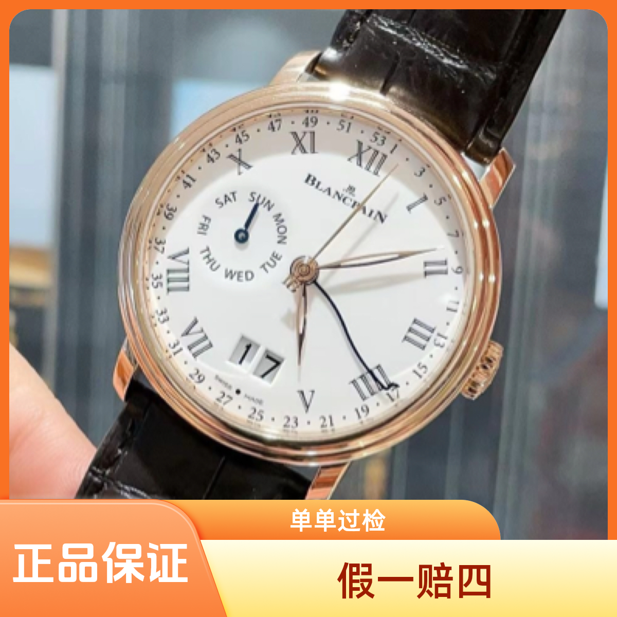 99新 宝珀 沛奢名品/经典/表径42/大明火珐琅盘/21年全套带票