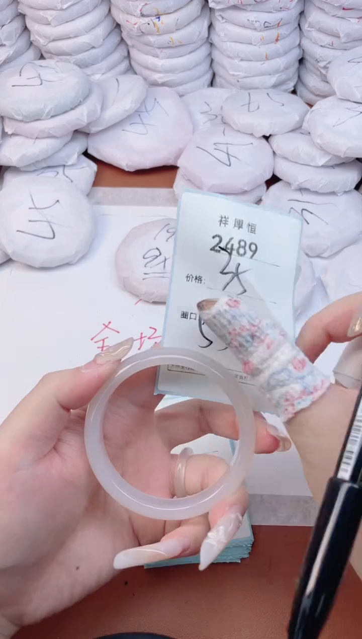 【闪购商品】玛瑙/玉髓手镯未镶嵌2489