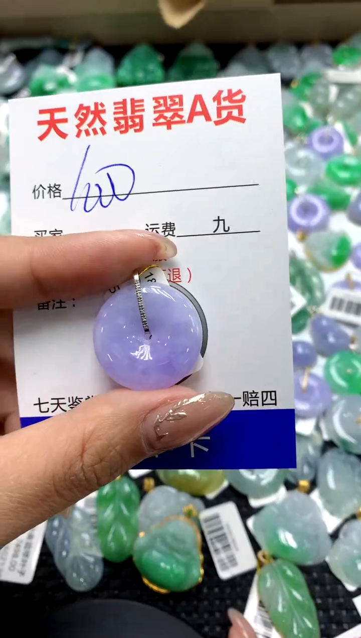 【闪购商品】翡翠颈饰18K金镶嵌111111111