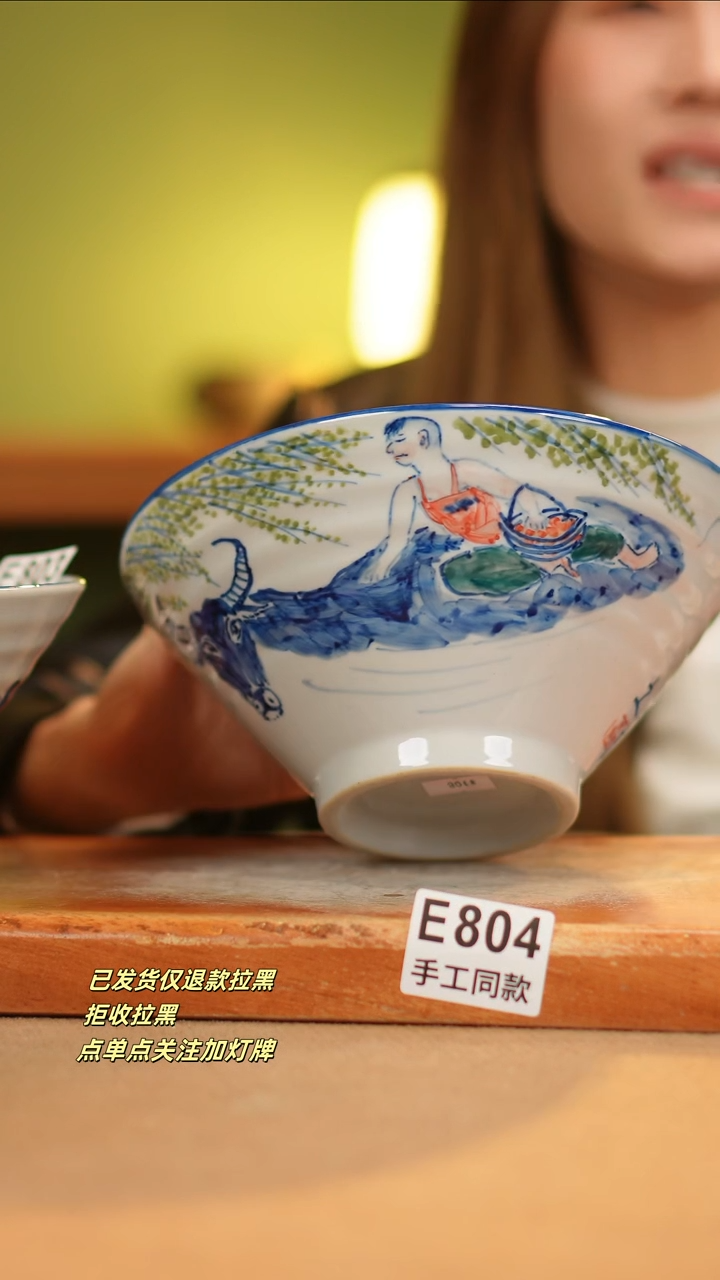 【闪购商品】其他E804窑林瓷业瓷器