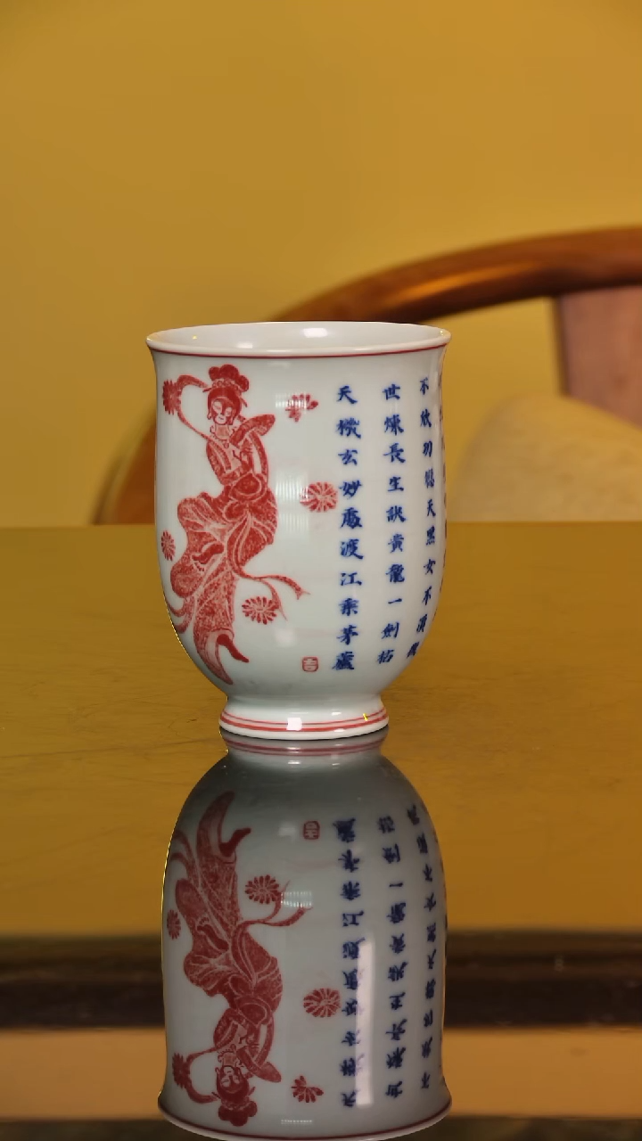 青花拓片红主人杯