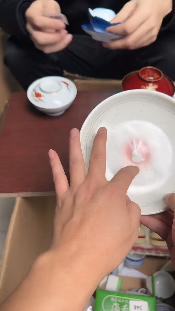 瓷片瓷器瓷器瓷器263