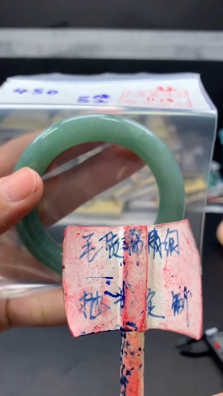 未镶嵌定制翡翠拍一发一32