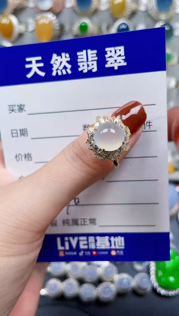 银S925镶嵌戒指翡翠470
