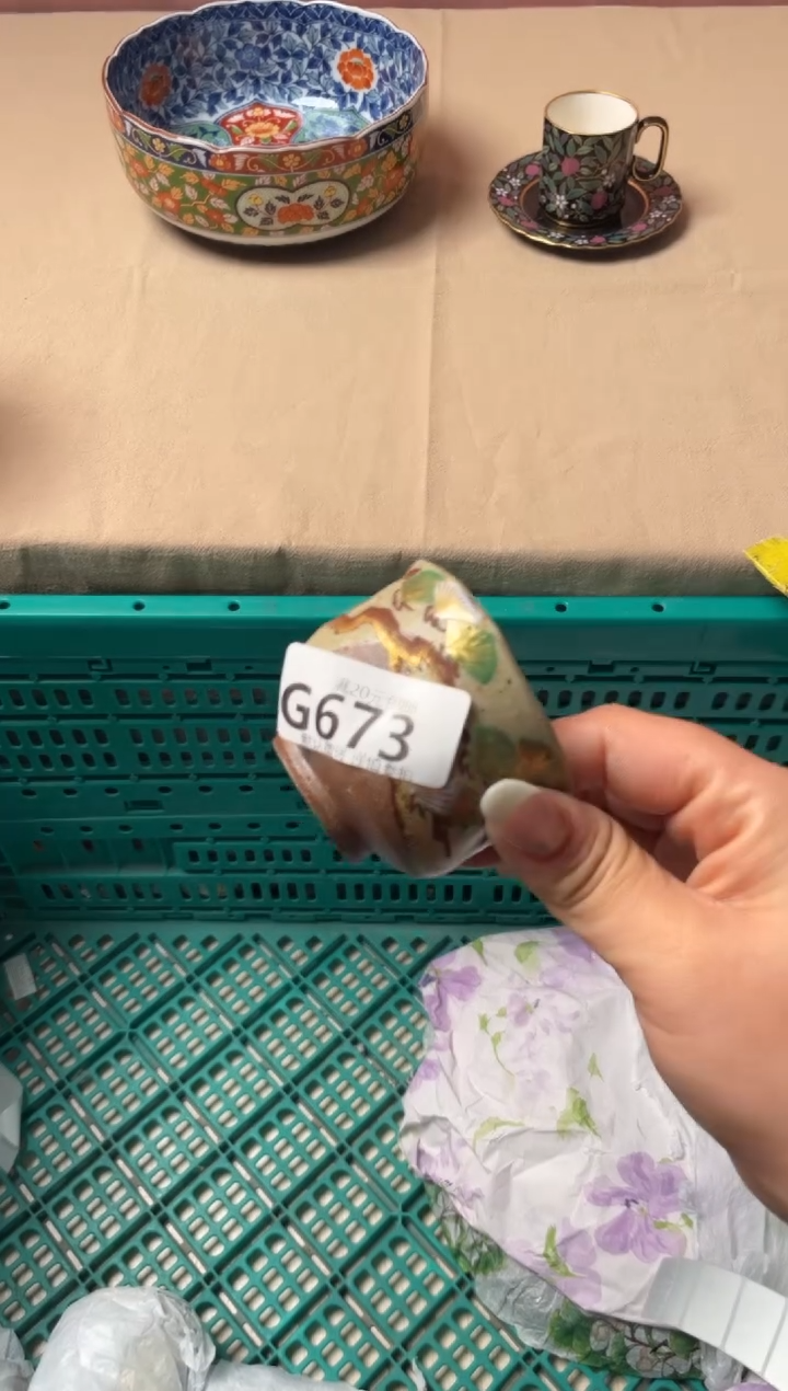 瓷片珠**姐瓷器瓷器G673