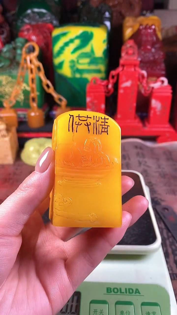 【闪购商品】寿山石印石47寿山石