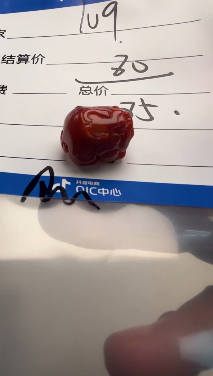 未镶嵌配饰配饰南红玛瑙1*9配饰配饰