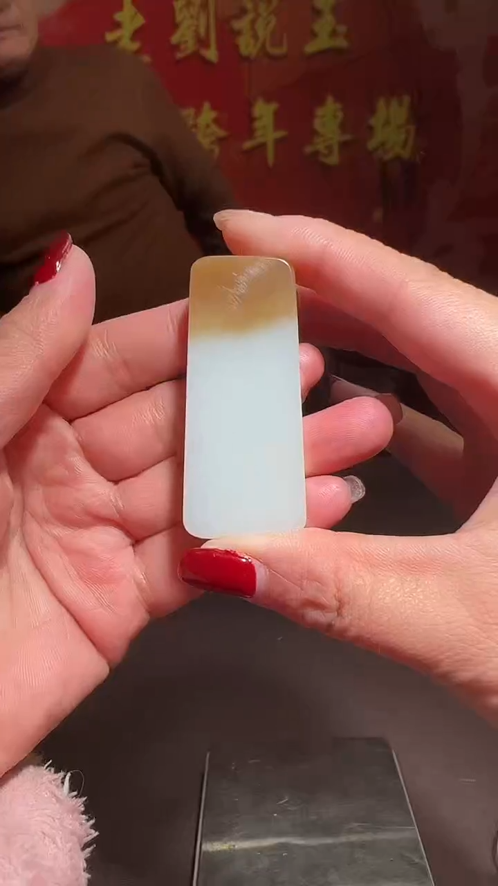 未镶嵌和田玉挂件029和田玉挂件多样性发一