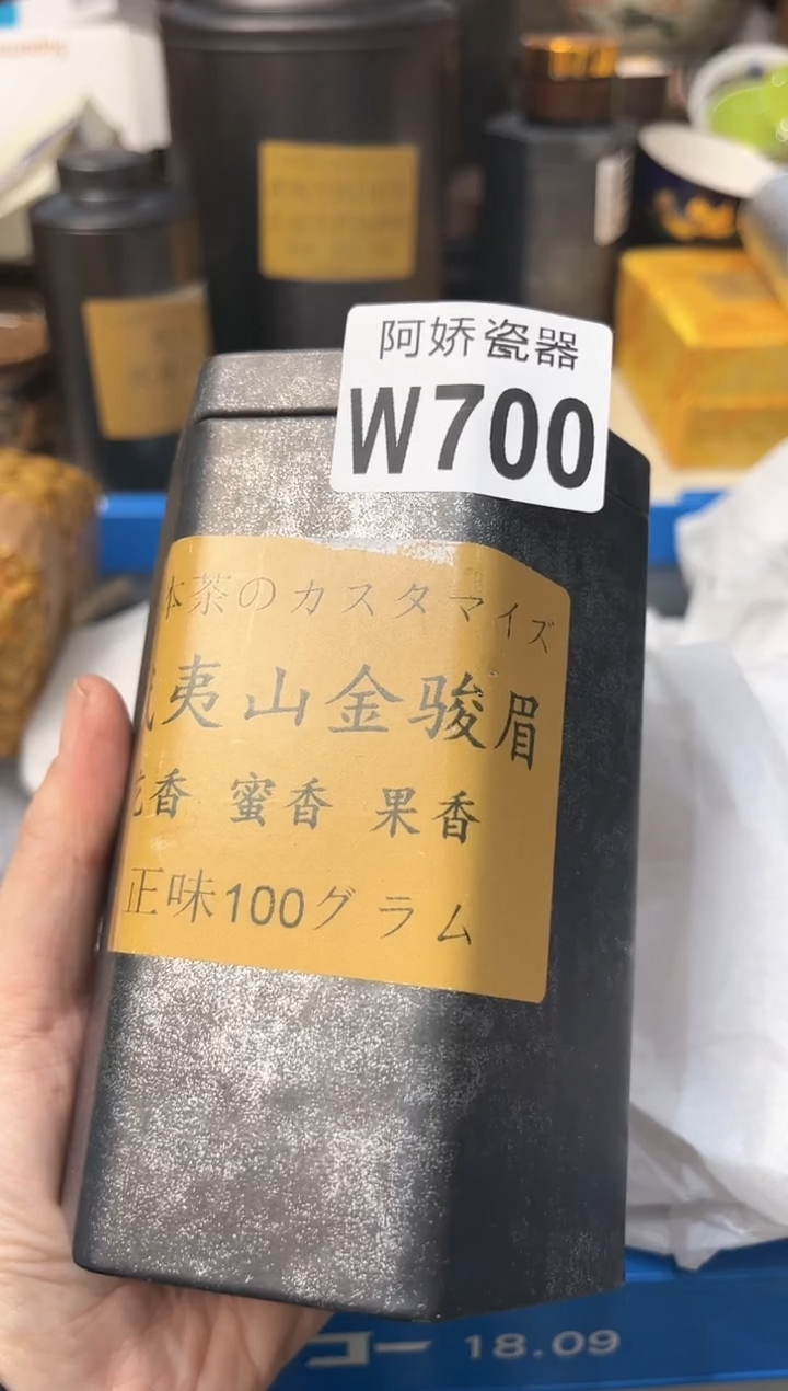 【闪购商品】瓷片700 @天蝎 @天蝎 @天蝎 @天蝎