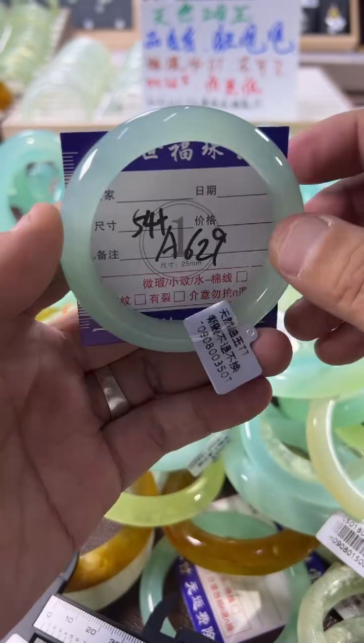 未镶嵌蛇纹石玉手镯1
