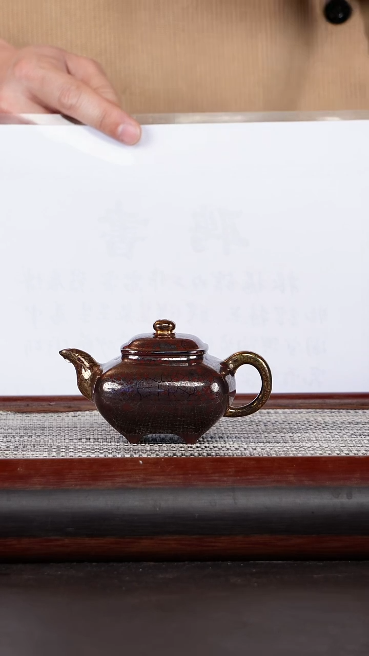 【闪购商品】紫砂茶壶四方传炉法郎彩150CC