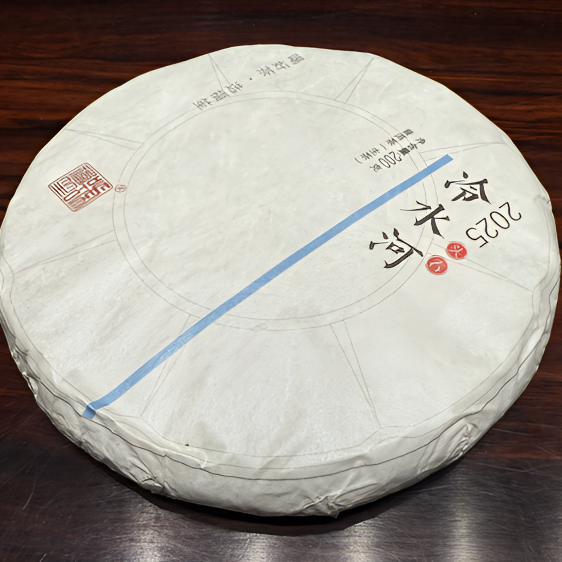 福笙號2025易武刮风寨冷水河头春精品小高杆普洱茶生茶饼