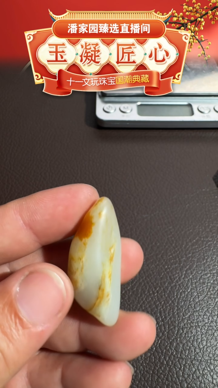 未镶嵌和田玉挂件192-LSY-1002-和田玉-原石--43*18*13mm