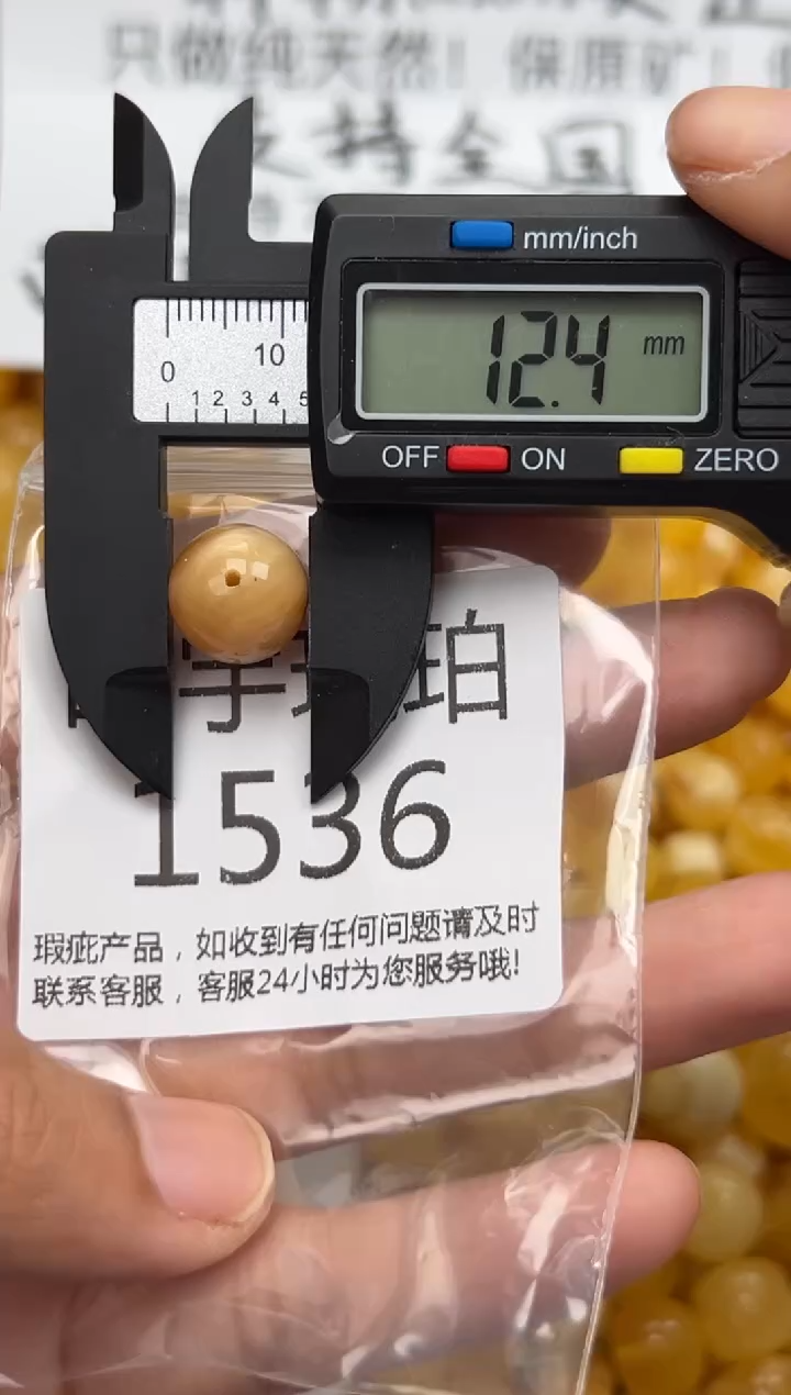 【闪购商品】琥珀裸石未镶嵌蜜蜡珠子带瑕疵