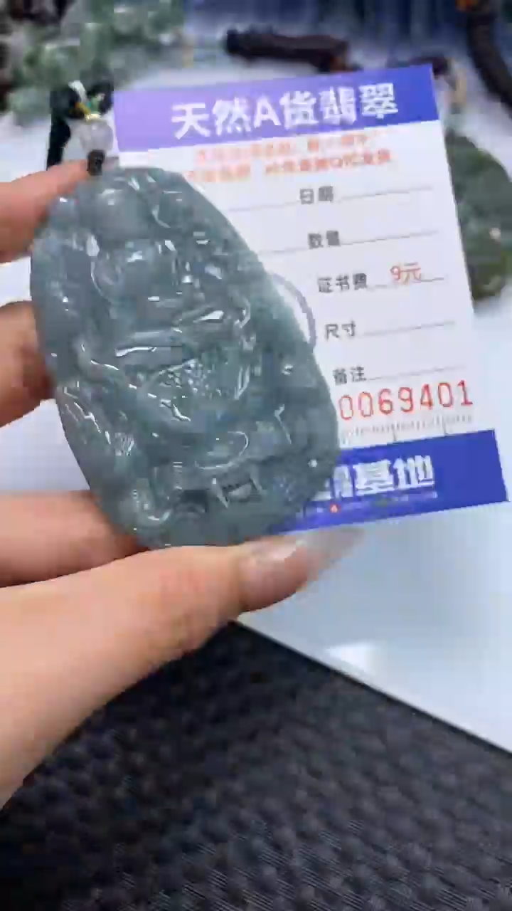 【闪购商品】翡翠颈饰未镶嵌A货翡翠9401