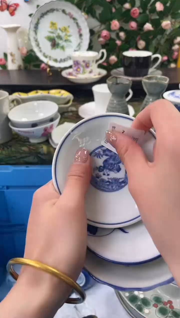 【闪购商品】瓷片485+3海外中古回流瓷器 默认瑕疵慎拍