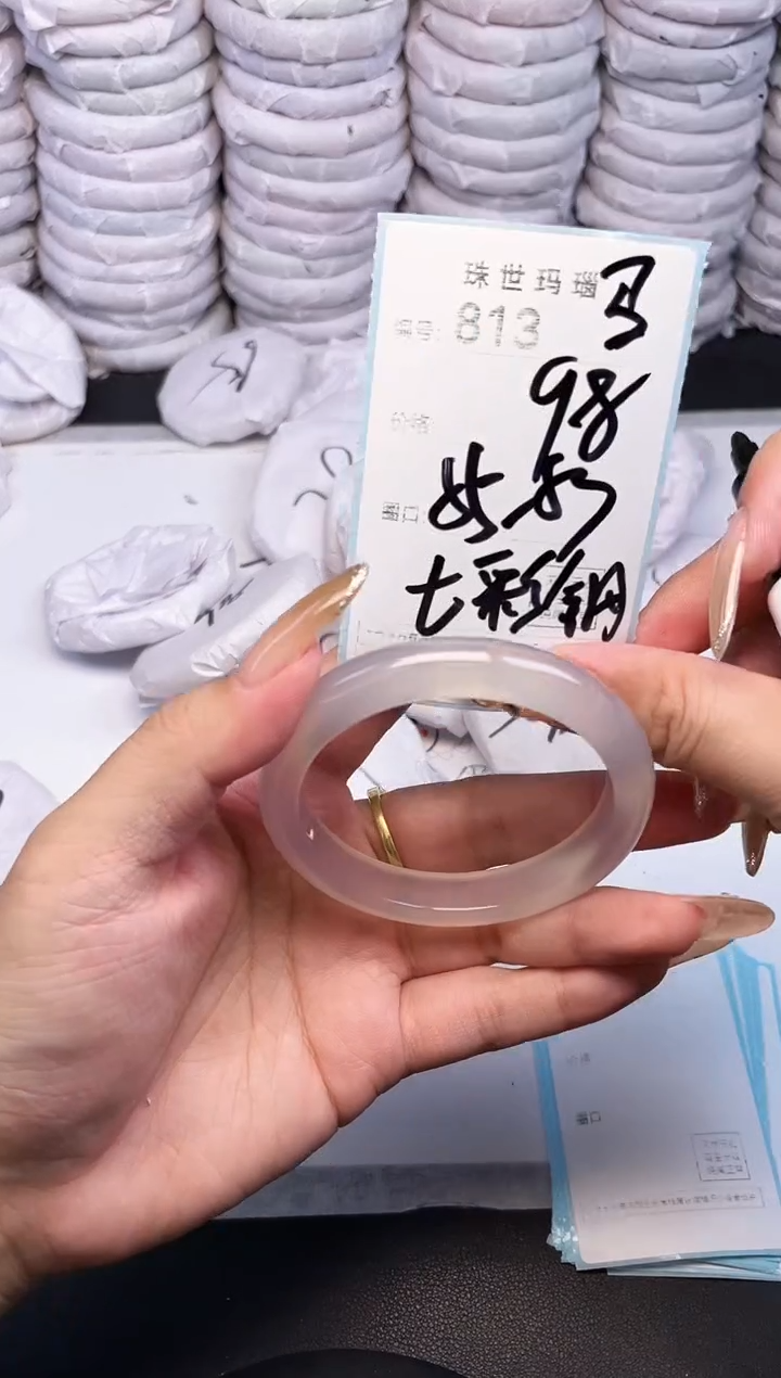 手镯玛瑙/玉髓未镶嵌813
