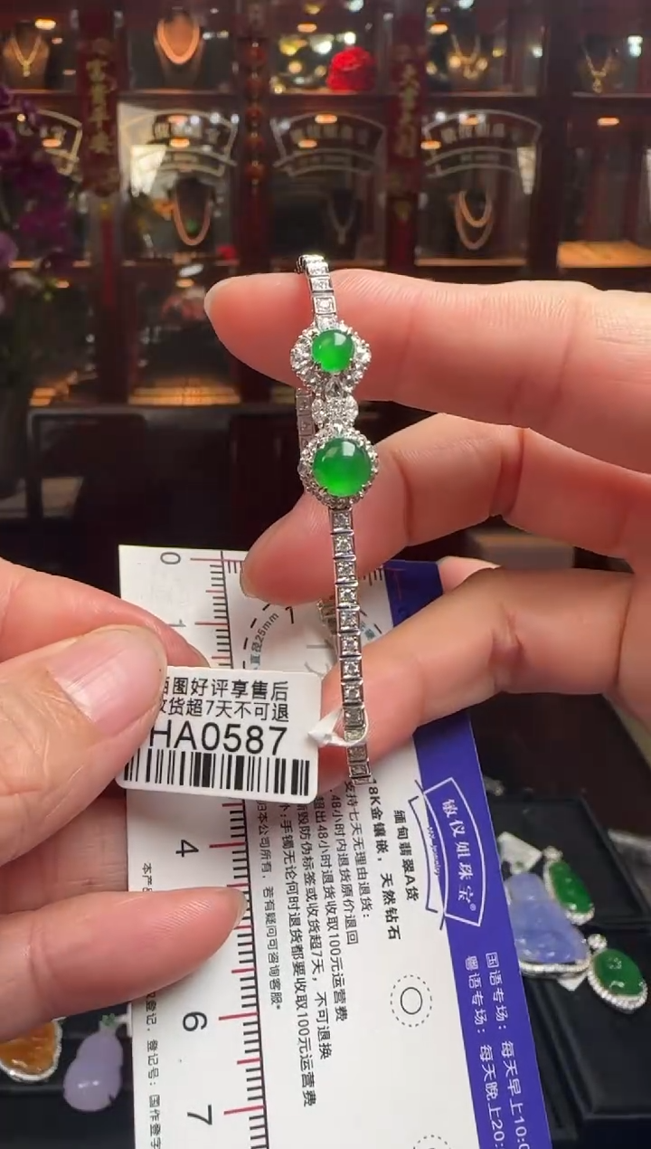 【闪购商品】翡翠手链18K金镶嵌HA0587双冰绿蛋手链