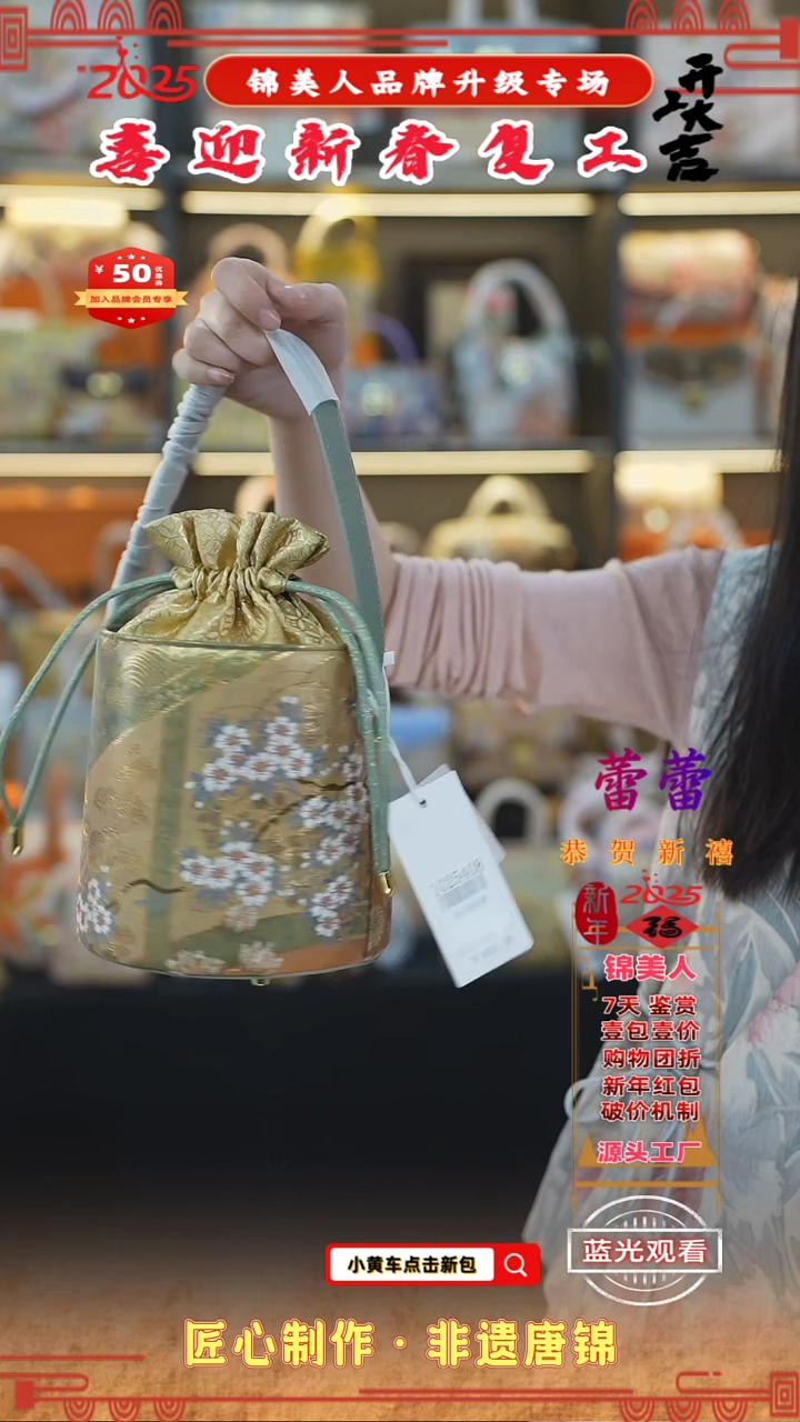 【闪购商品】织绣蕾蕾新春复工好礼 发财桶93