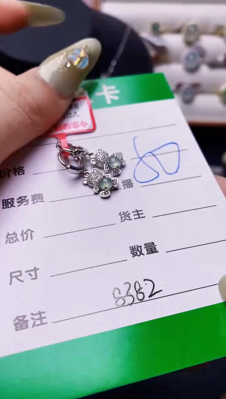 翡翠戒指银S925镶嵌8382