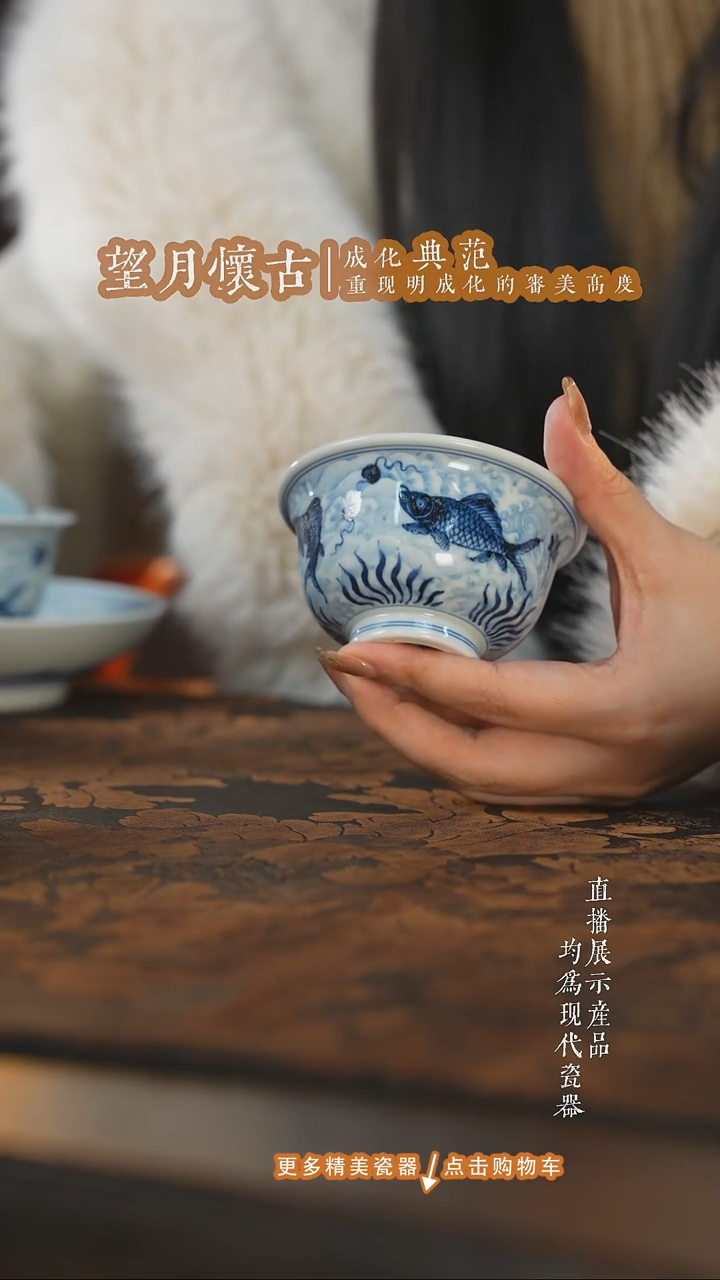 杯子陶瓷三方器合淡海水鱼藻大压手杯