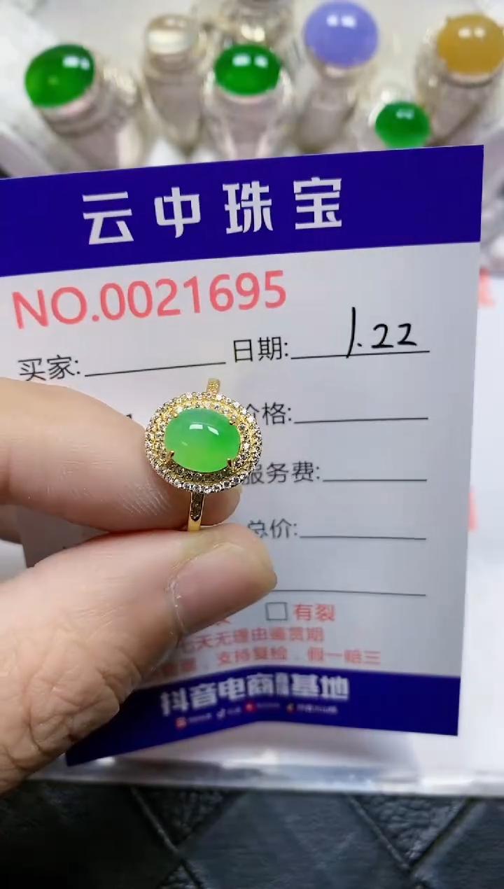 【闪购商品】翡翠戒指银S925镶嵌/1695