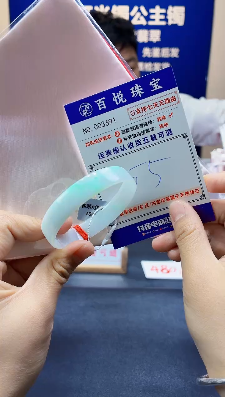 未镶嵌手镯翡翠叮当镯公主镯