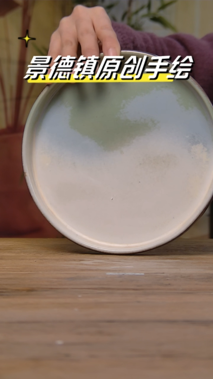 【闪购商品】景德镇陶瓷杯碗柴烧多人