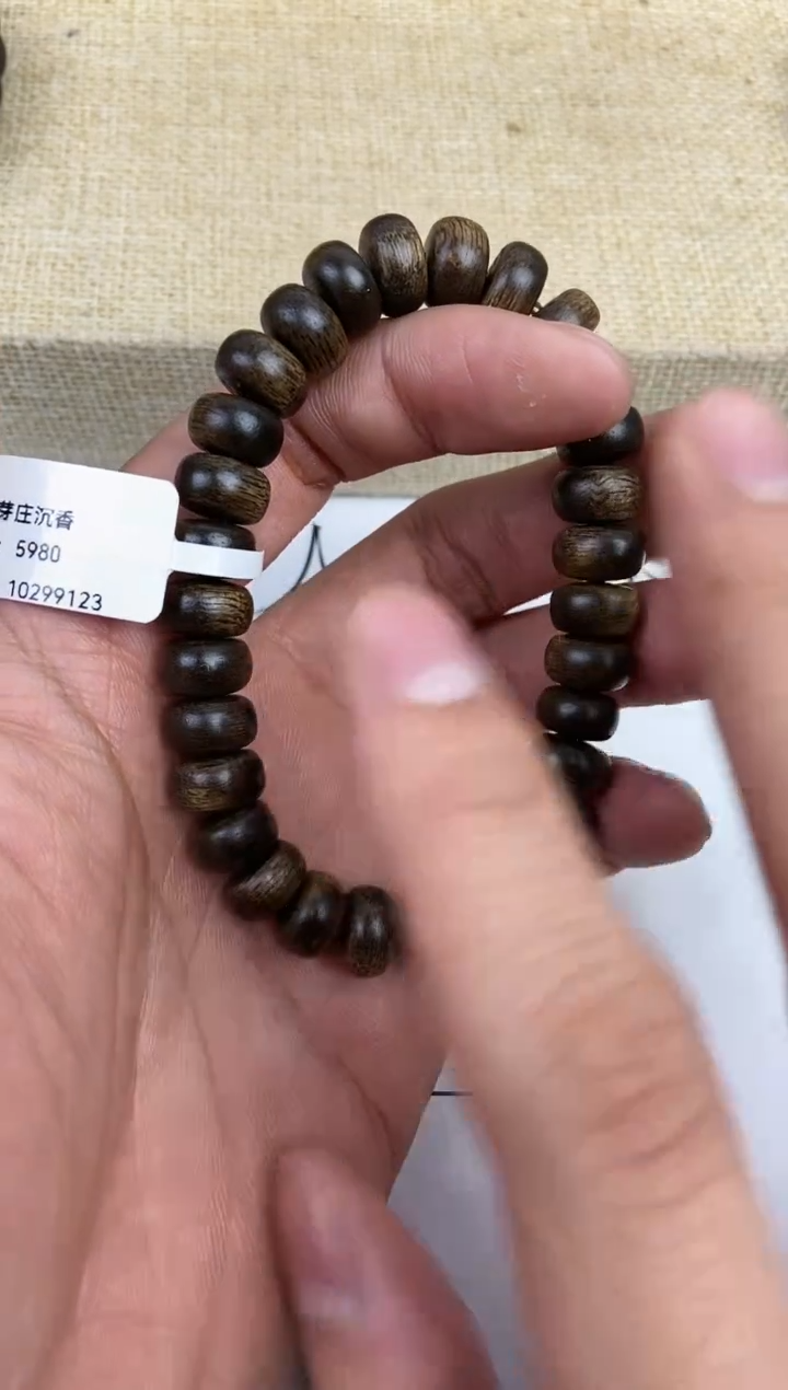 【闪购商品】沉香手串沉香 手串