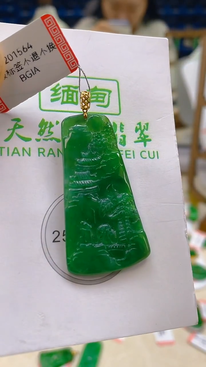 颈饰18K金镶嵌翡翠新号开播 全场乱卖