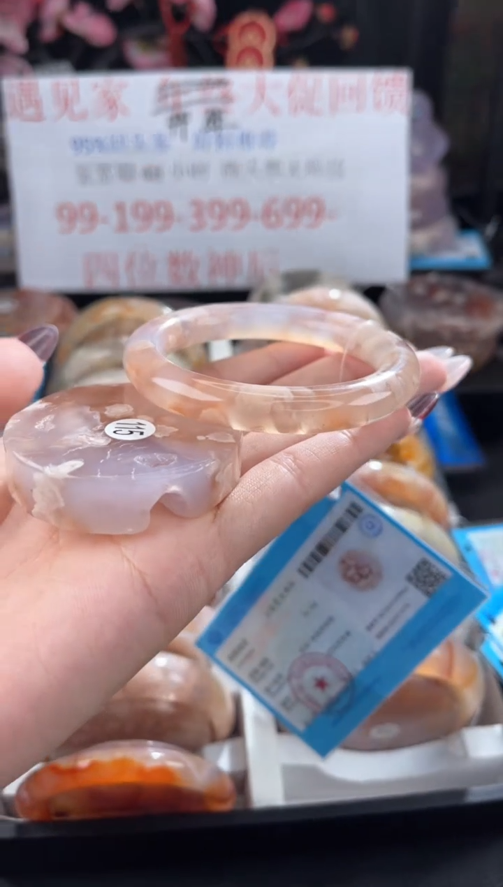 【闪购商品】石英质玉手镯未镶嵌52