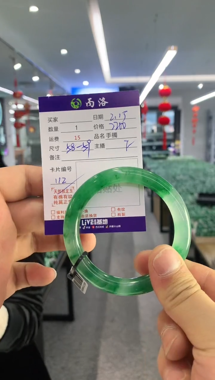 【闪购商品】石英质玉手镯未镶嵌手镯