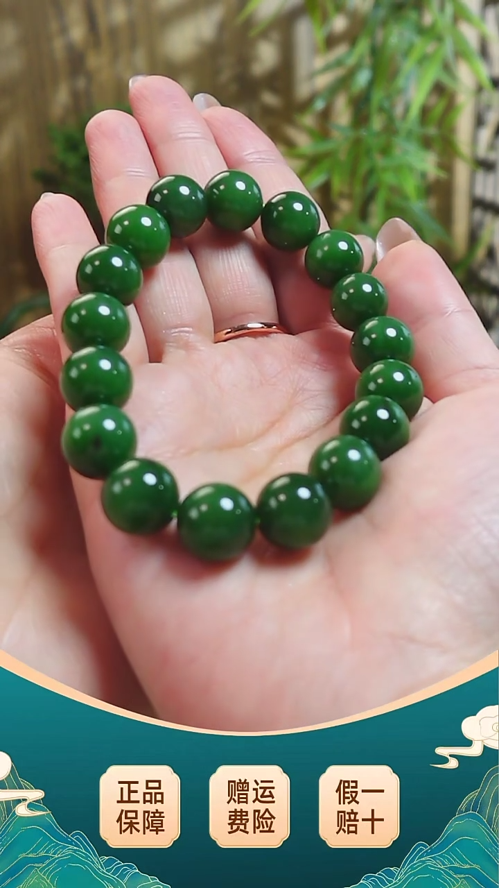 【闪购商品】和田玉手链未镶嵌俄料碧玉猫眼