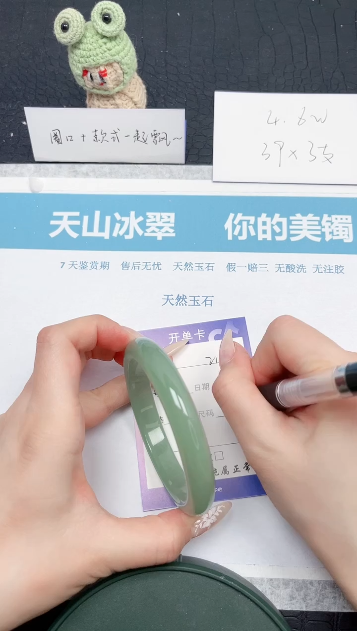 【闪购商品】石英质玉手镯未镶嵌219-62.1