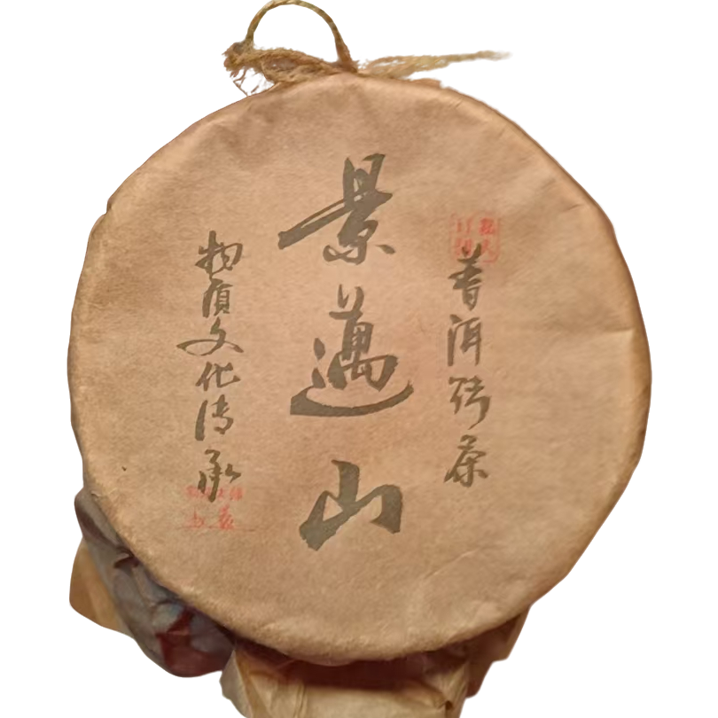 【烤茶】景迈山 2016年 200g