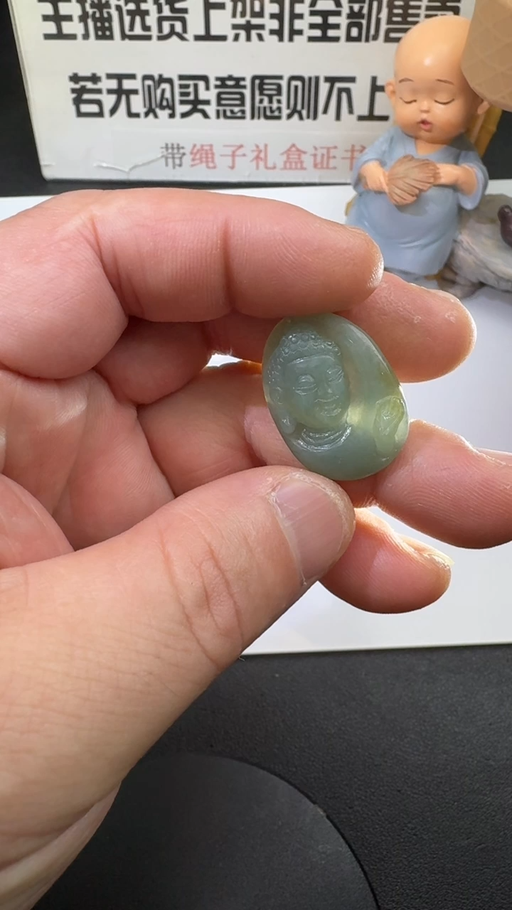 【闪购商品】定制翡翠未镶嵌00059614