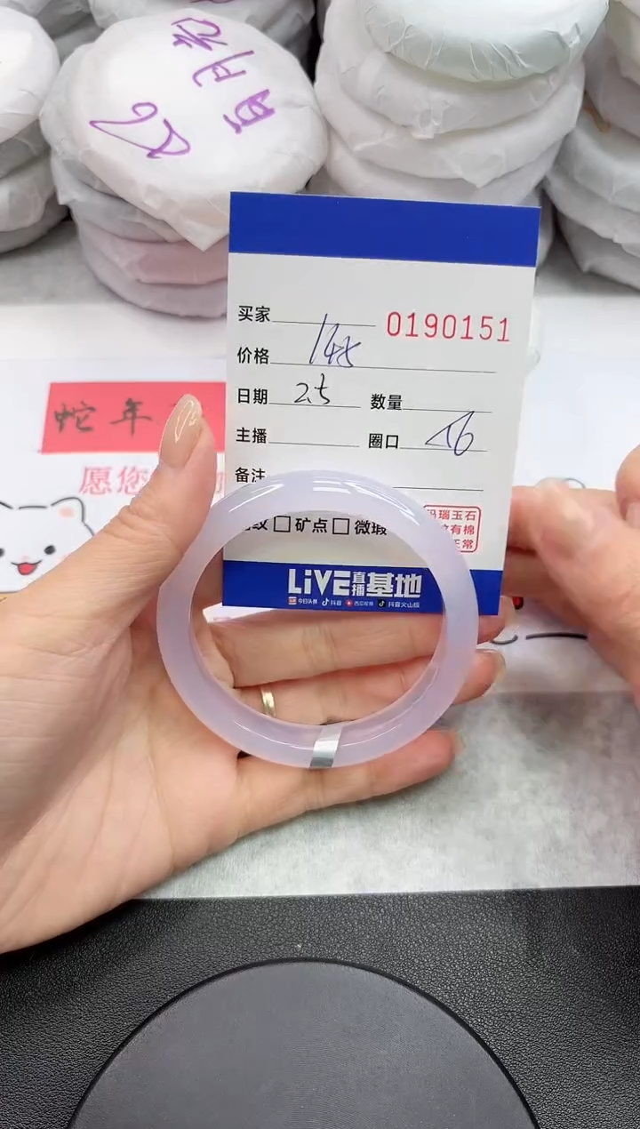 【闪购商品】玛瑙/玉髓手镯未镶嵌0151