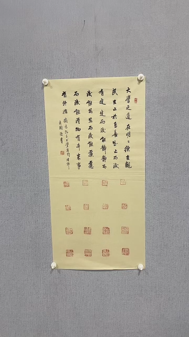 国画官方认证书画收藏单位6