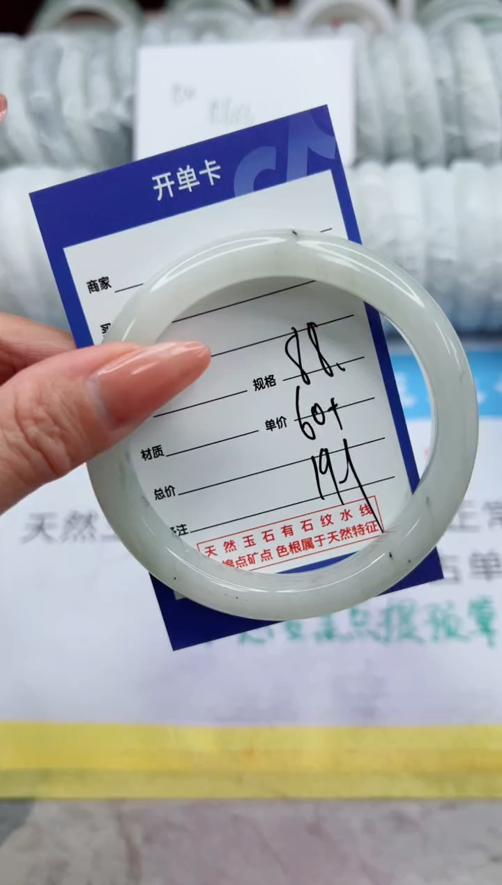 【闪购商品】石英质玉手镯未镶嵌88