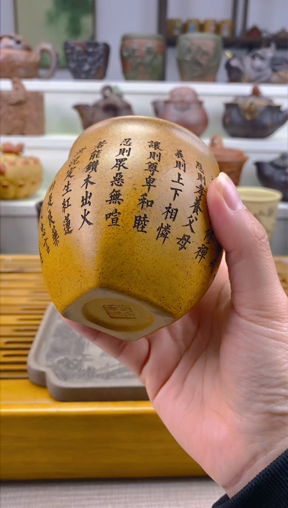 【闪购商品】紫砂茶杯宜兴原矿紫砂主人杯