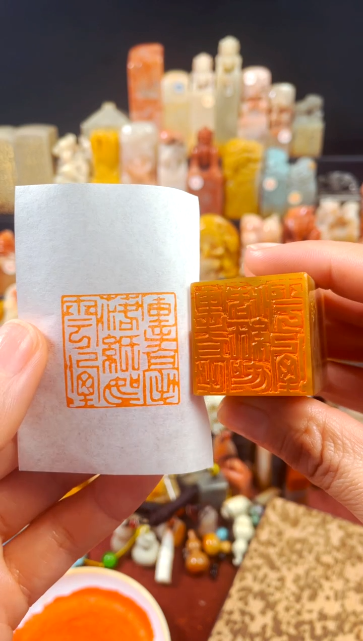 【闪购商品】巴林石印石手工篆刻《挥毫落纸如云烟》