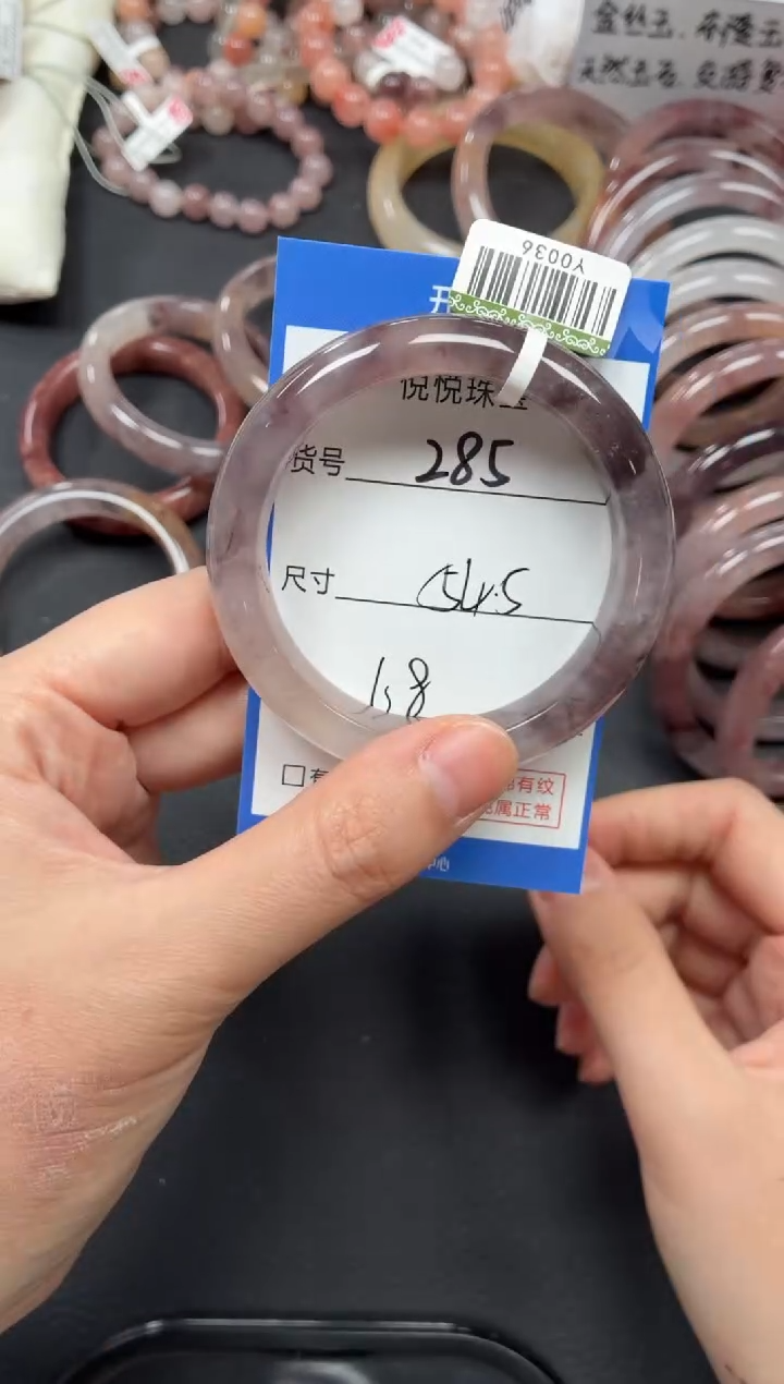 未镶嵌手镯石英质玉285