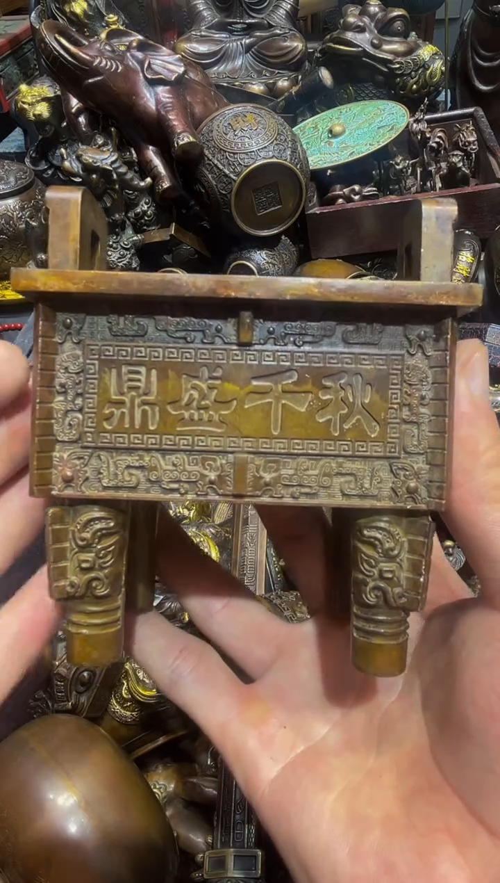 铜铜铜铜铜铜铜铜