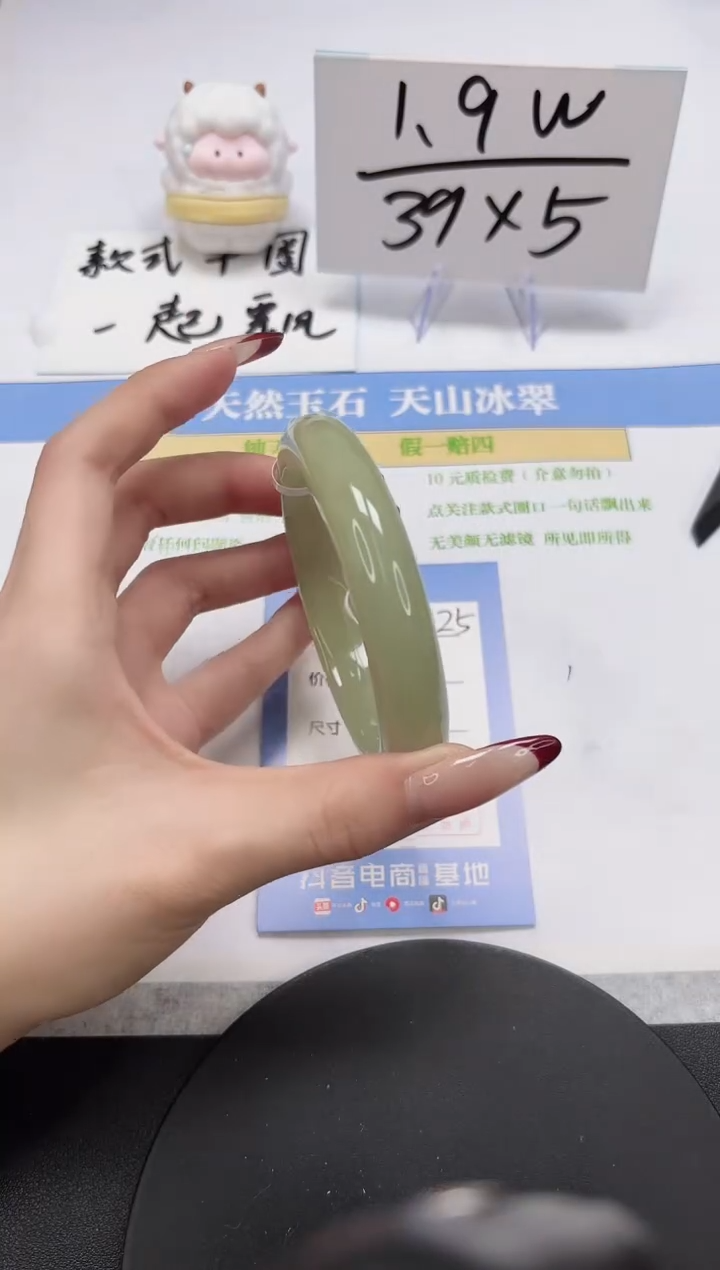 【闪购商品】石英质玉手镯未镶嵌A125-60.1