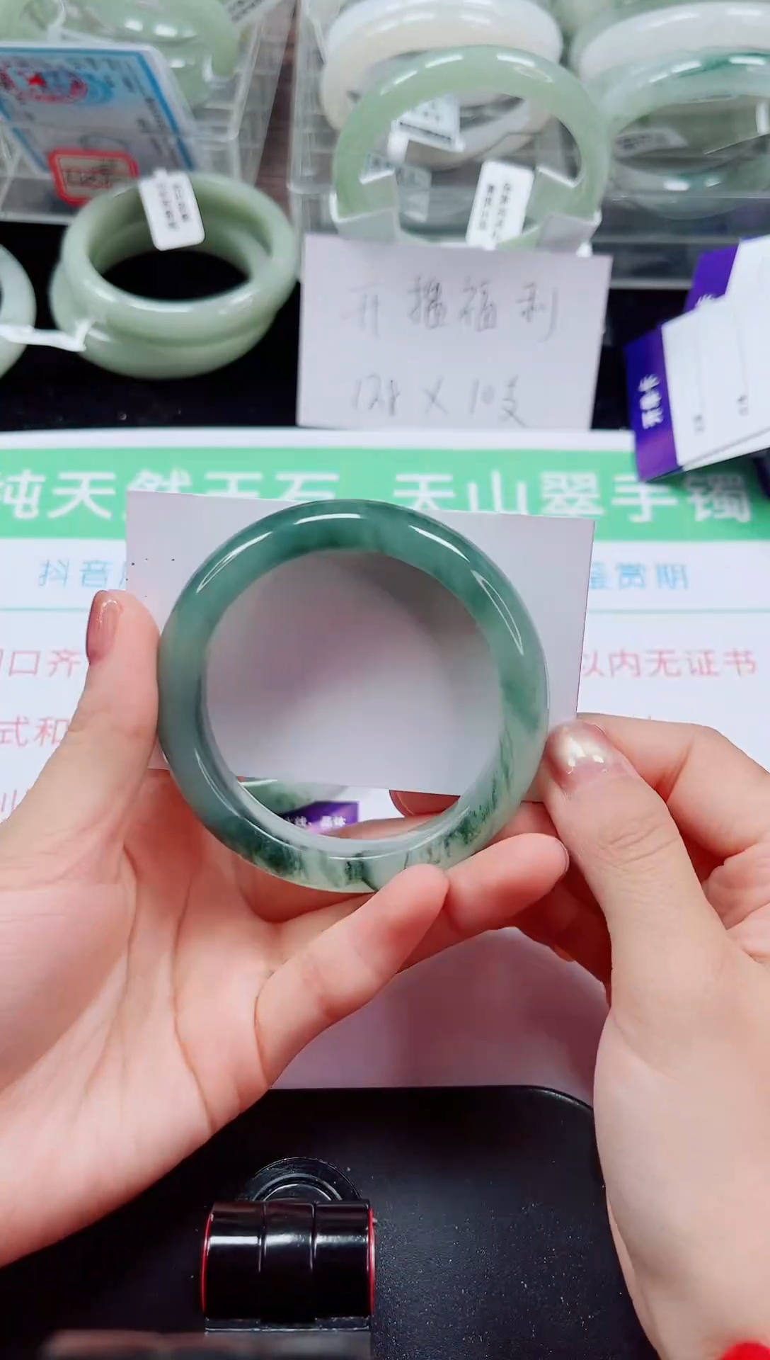 未镶嵌手镯石英质玉09-55/56
